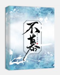 不慕小说阅读