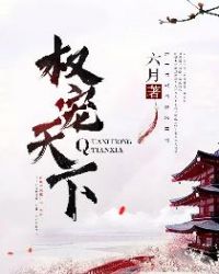 元卿凌宇文皓