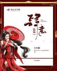 肆意修仙小说阅读