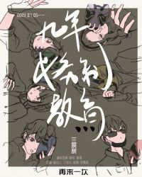 九年义务制教育，再来一次小说阅读