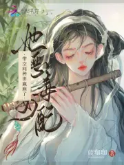 她，恶毒女配，带空间种田赢麻了小说阅读