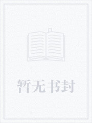 我在年代文里边学习边吃瓜 作者：全九林