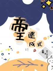 异世界的我过分废物了